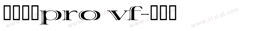 小米兰亭pro vf字体转换